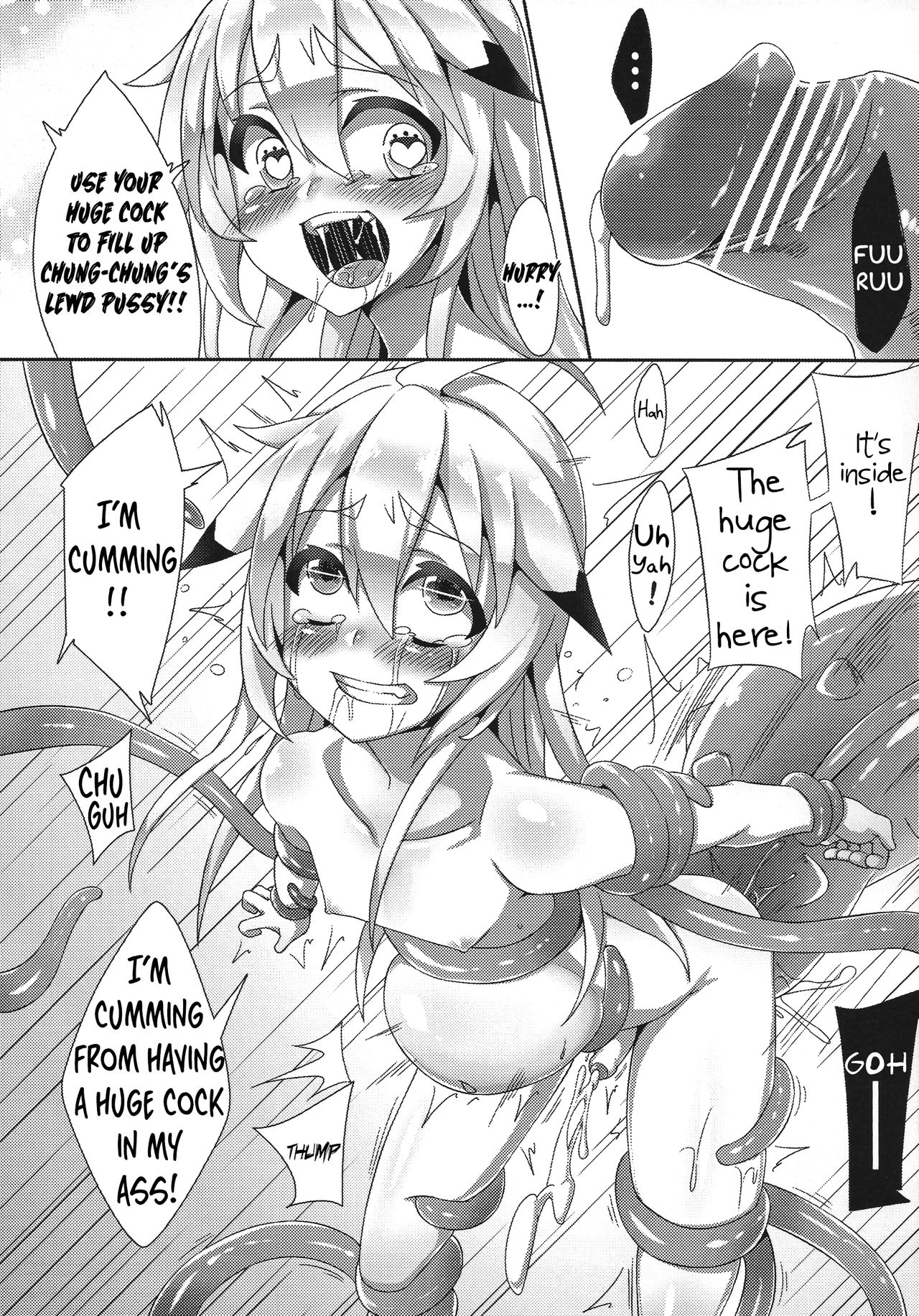 (FF24) [Chihiro Lanting (Shen Yan)] Cheng Ni Chung Addiction (ELSWORD) [English] {Hennojin}_16.jpg